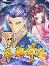 种地吧